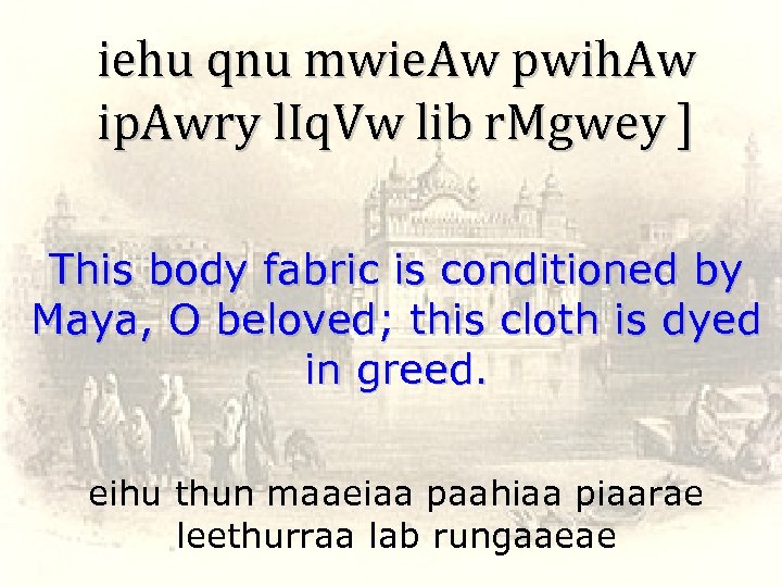 iehu qnu mwie. Aw pwih. Aw ip. Awry l. Iq. Vw lib r. Mgwey