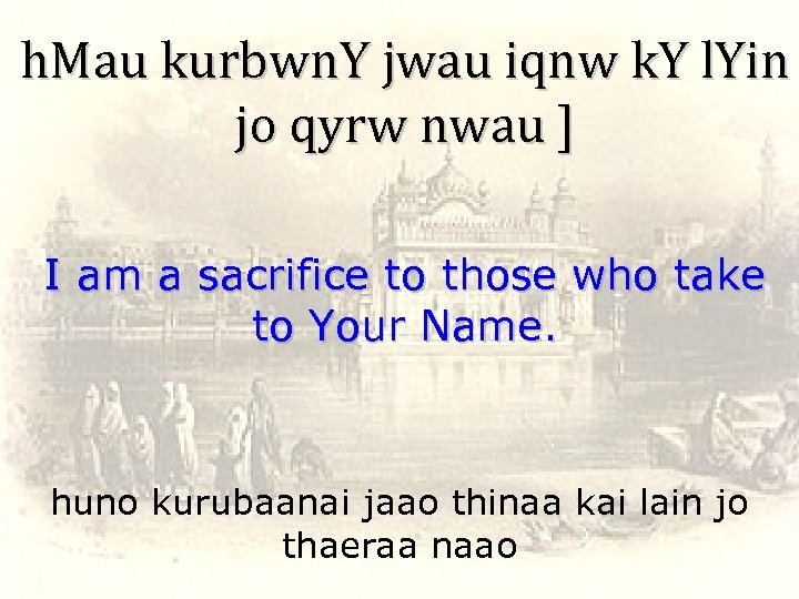 h. Mau kurbwn. Y jwau iqnw k. Y l. Yin jo qyrw nwau ]