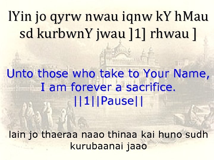 l. Yin jo qyrw nwau iqnw k. Y h. Mau sd kurbwn. Y jwau