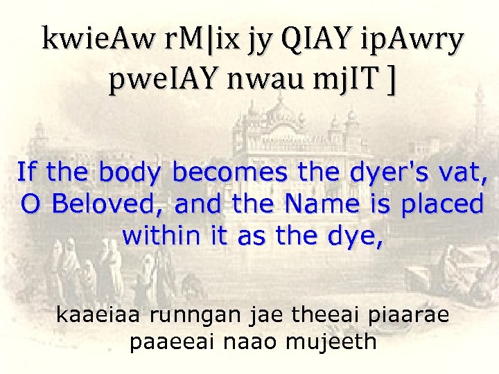 kwie. Aw r. M|ix jy QIAY ip. Awry pwe. IAY nwau mj. IT ]