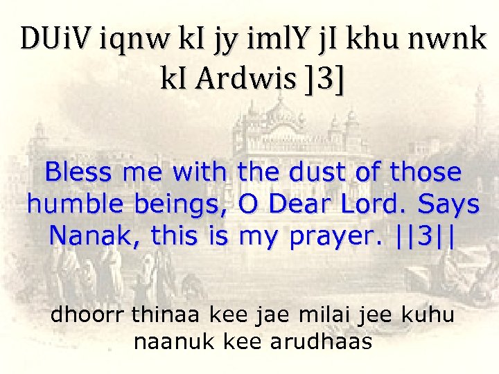 DUi. V iqnw k. I jy iml. Y j. I khu nwnk k. I