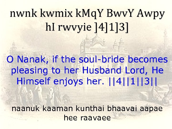 nwnk kwmix k. Mq. Y Bwv. Y Awpy h. I rwvyie ]4]1]3] O Nanak,