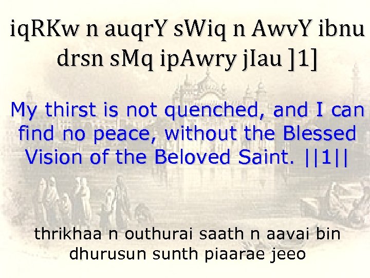 iq. RKw n auqr. Y s. Wiq n Awv. Y ibnu drsn s. Mq