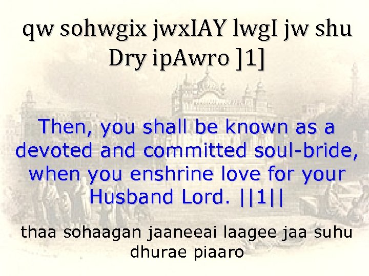 qw sohwgix jwx. IAY lwg. I jw shu Dry ip. Awro ]1] Then, you