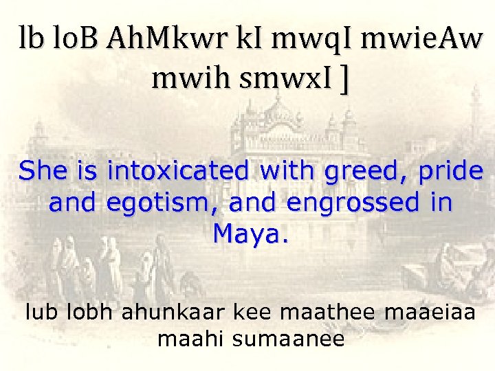 lb lo. B Ah. Mkwr k. I mwq. I mwie. Aw mwih smwx. I