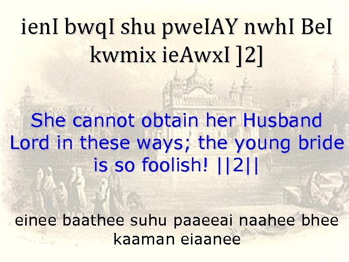 ien. I bwq. I shu pwe. IAY nwh. I Be. I kwmix ie. Awx.