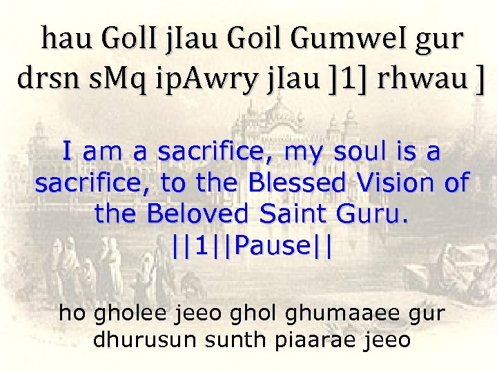 hau Gol. I j. Iau Goil Gumwe. I gur drsn s. Mq ip. Awry