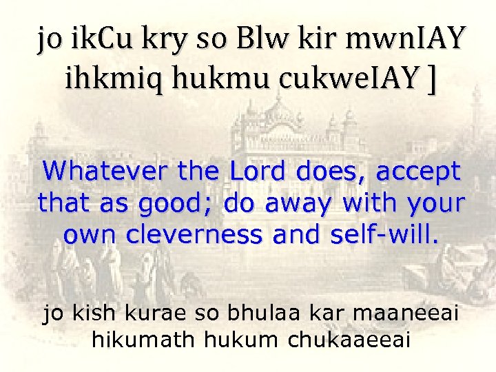 jo ik. Cu kry so Blw kir mwn. IAY ihkmiq hukmu cukwe. IAY ]