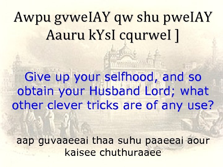 Awpu gvwe. IAY qw shu pwe. IAY Aauru k. Ys. I cqurwe. I ]