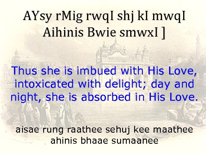 AYsy r. Mig rwq. I shj k. I mwq. I Aihinis Bwie smwx. I