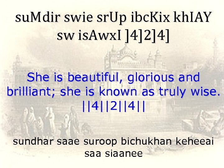su. Mdir swie sr. Up ibc. Kix kh. IAY sw is. Awx. I ]4]2]4]