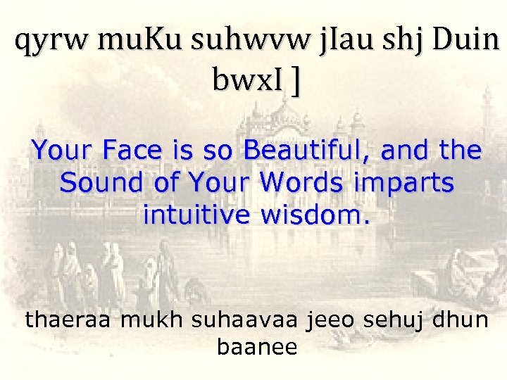 qyrw mu. Ku suhwvw j. Iau shj Duin bwx. I ] Your Face is