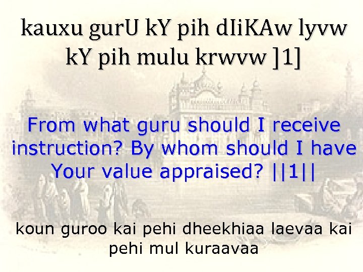 kauxu gur. U k. Y pih d. Ii. KAw lyvw k. Y pih mulu