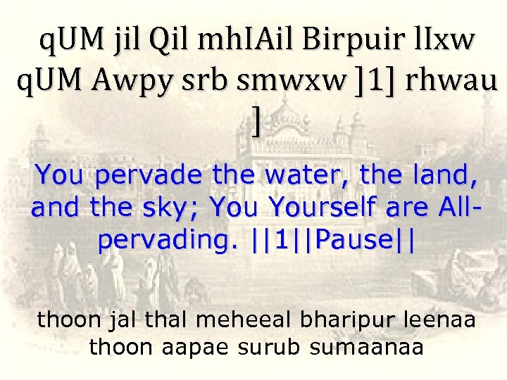 q. UM jil Qil mh. IAil Birpuir l. Ixw q. UM Awpy srb smwxw