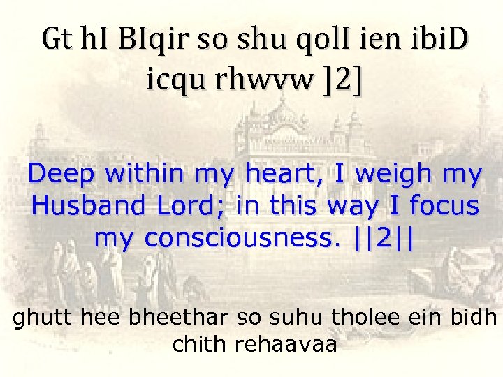 Gt h. I BIqir so shu qol. I ien ibi. D icqu rhwvw ]2]
