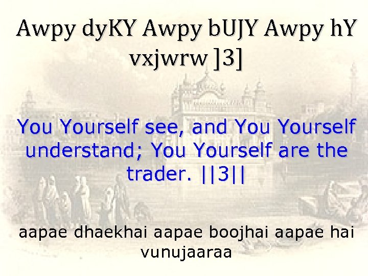 Awpy dy. KY Awpy b. UJY Awpy h. Y vxjwrw ]3] Yourself see, and