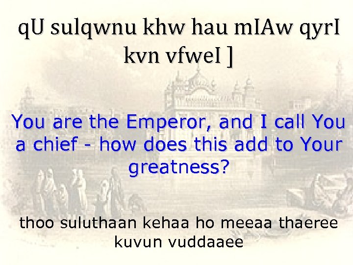 q. U sulqwnu khw hau m. IAw qyr. I kvn vfwe. I ] You