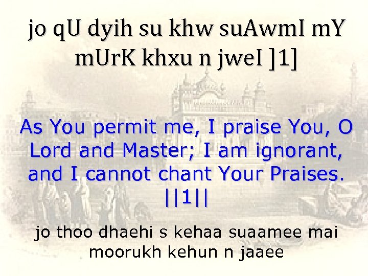 jo q. U dyih su khw su. Awm. I m. Y m. Ur. K