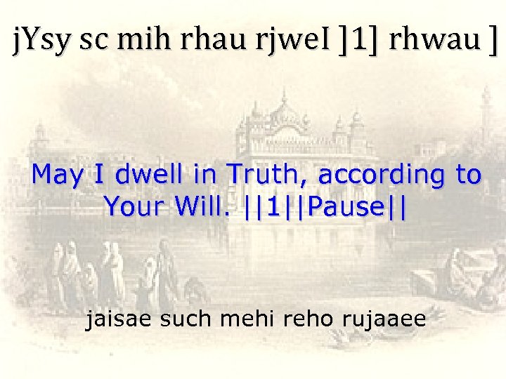 j. Ysy sc mih rhau rjwe. I ]1] rhwau ] May I dwell in