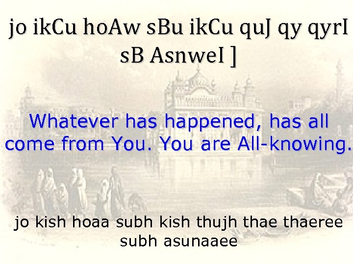 jo ik. Cu ho. Aw s. Bu ik. Cu qu. J qy qyr. I