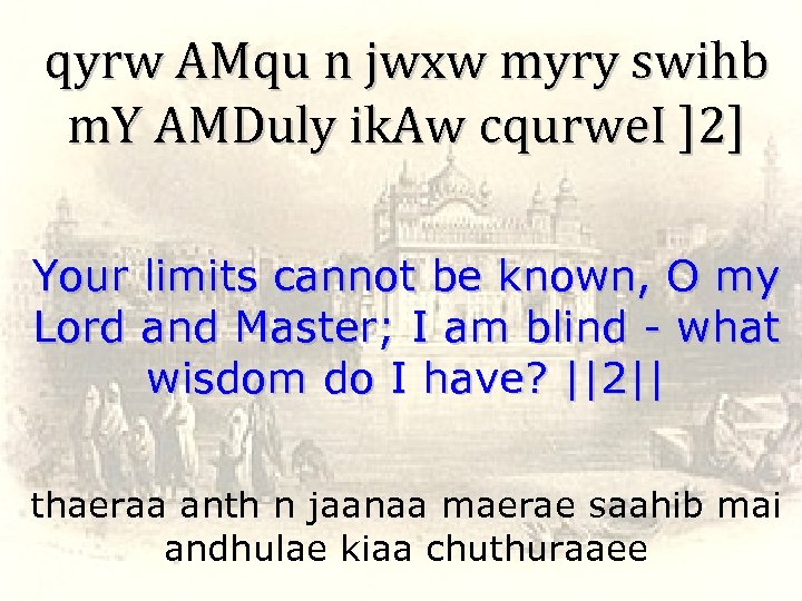 qyrw AMqu n jwxw myry swihb m. Y AMDuly ik. Aw cqurwe. I ]2]