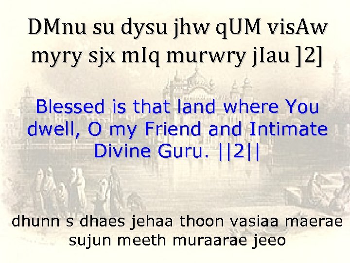 DMnu su dysu jhw q. UM vis. Aw myry sjx m. Iq murwry j.