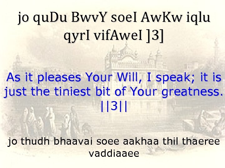 jo qu. Du Bwv. Y soe. I Aw. Kw iqlu qyr. I vif. Awe.