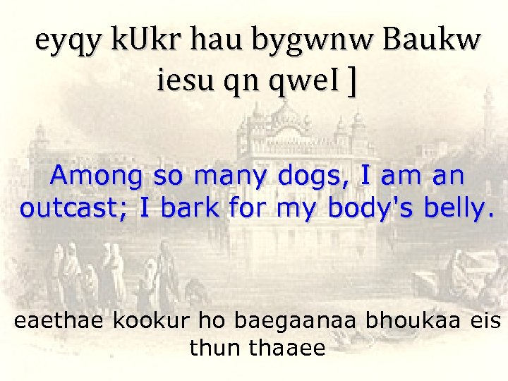 eyqy k. Ukr hau bygwnw Baukw iesu qn qwe. I ] Among so many