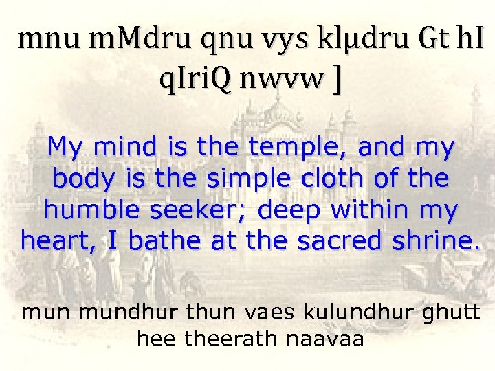 mnu m. Mdru qnu vys klµdru Gt h. I q. Iri. Q nwvw ]