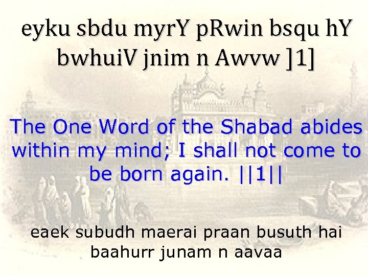 eyku sbdu myr. Y p. Rwin bsqu h. Y bwhui. V jnim n Awvw