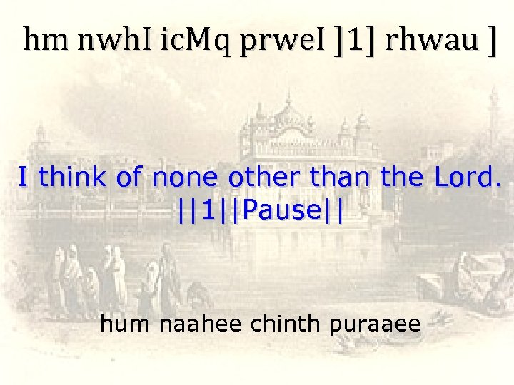 hm nwh. I ic. Mq prwe. I ]1] rhwau ] I think of none