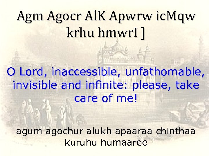Agm Agocr Al. K Apwrw ic. Mqw krhu hmwr. I ] O Lord, inaccessible,