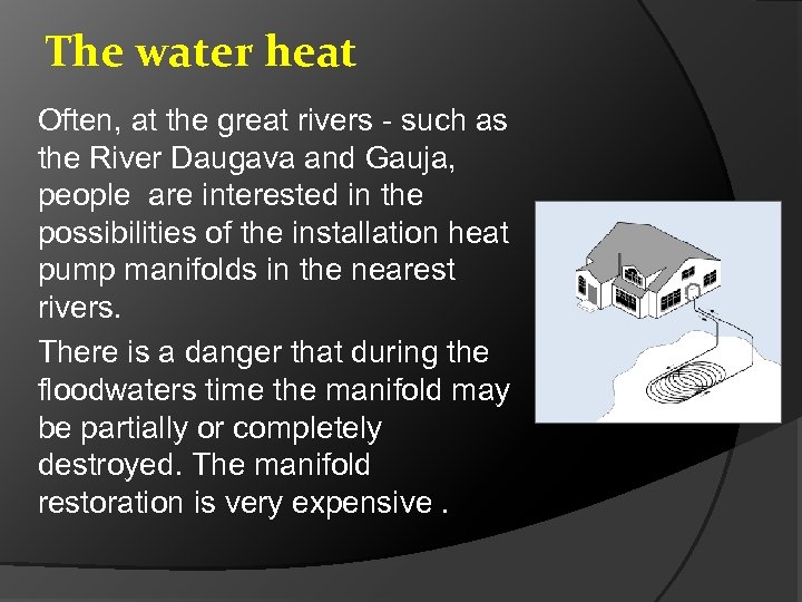 The water heat Often, at the great rivers - such as the River Daugava