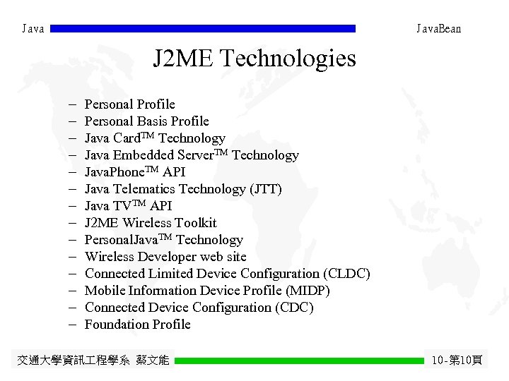 Java. Bean J 2 ME Technologies - Personal Profile Personal Basis Profile Java Card.