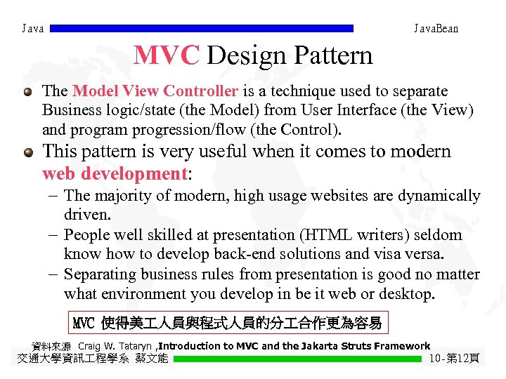 Java. Bean MVC Design Pattern The Model View Controller is a technique used to