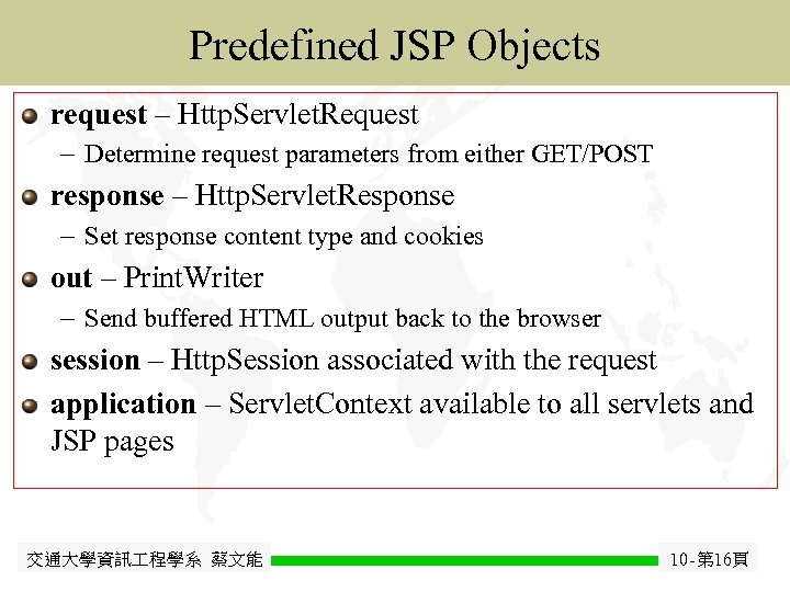 Java Predefined JSP Objects Java. Bean request – Http. Servlet. Request - Determine request