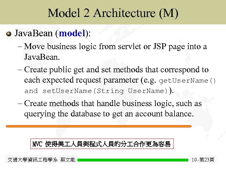 Java Model 2 Architecture (M) Java. Bean (model): - Move business logic from servlet