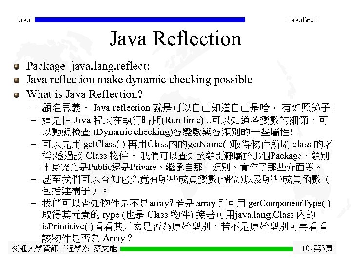 Java. Bean Java Reflection Package java. lang. reflect; Java reflection make dynamic checking possible