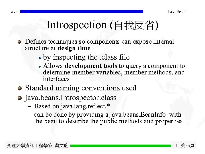 Java. Bean Introspection (自我反省) Defines techniques so components can expose internal structure at design