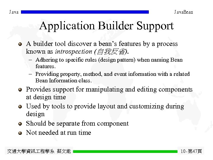 Java. Bean Application Builder Support A builder tool discover a bean’s features by a