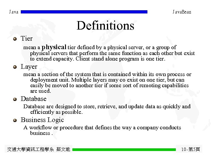 Java. Bean Definitions Tier mean a physical tier defined by a physical server, or