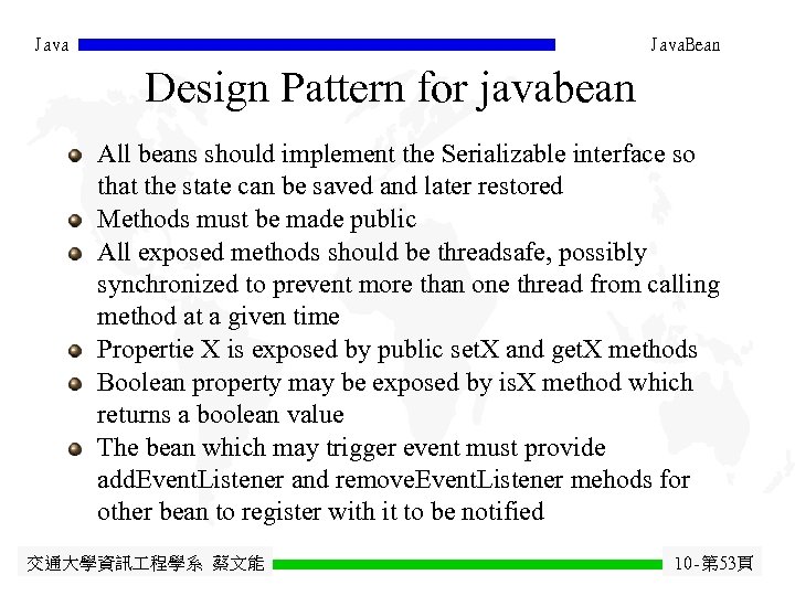 Java. Bean Design Pattern for javabean All beans should implement the Serializable interface so