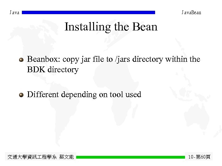 Java. Bean Installing the Beanbox: copy jar file to /jars directory within the BDK