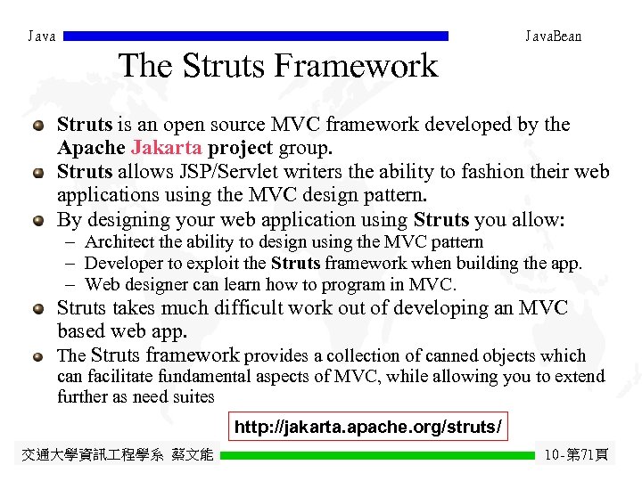 Java. Bean The Struts Framework Struts is an open source MVC framework developed by