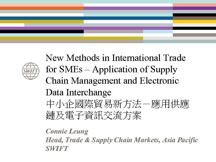 New Methods in International Trade for SMEs – Application of Supply Chain Management and