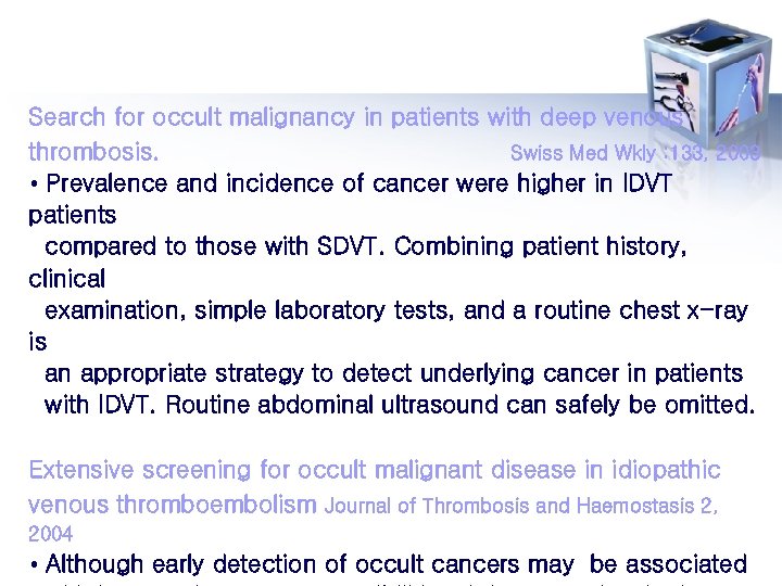 Search for occult malignancy in patients with deep venous thrombosis. Swiss Med Wkly :