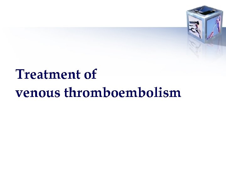 Treatment of venous thromboembolism 