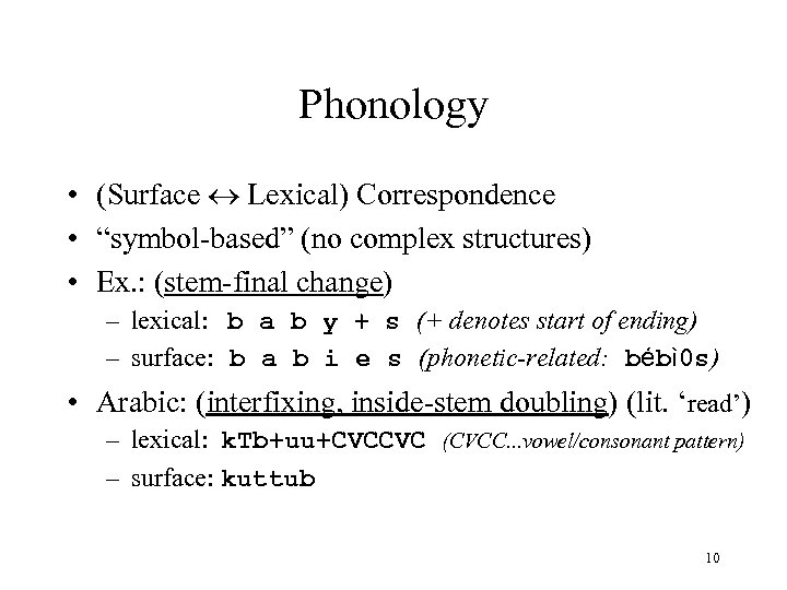 Phonology • (Surface « Lexical) Correspondence • “symbol-based” (no complex structures) • Ex. :