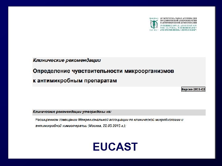 EUCAST 27 
