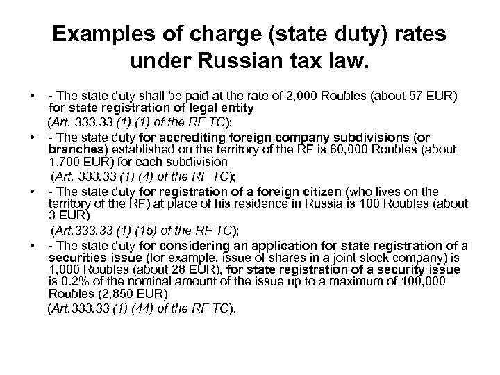 Examples of charge (state duty) rates under Russian tax law. • - The state